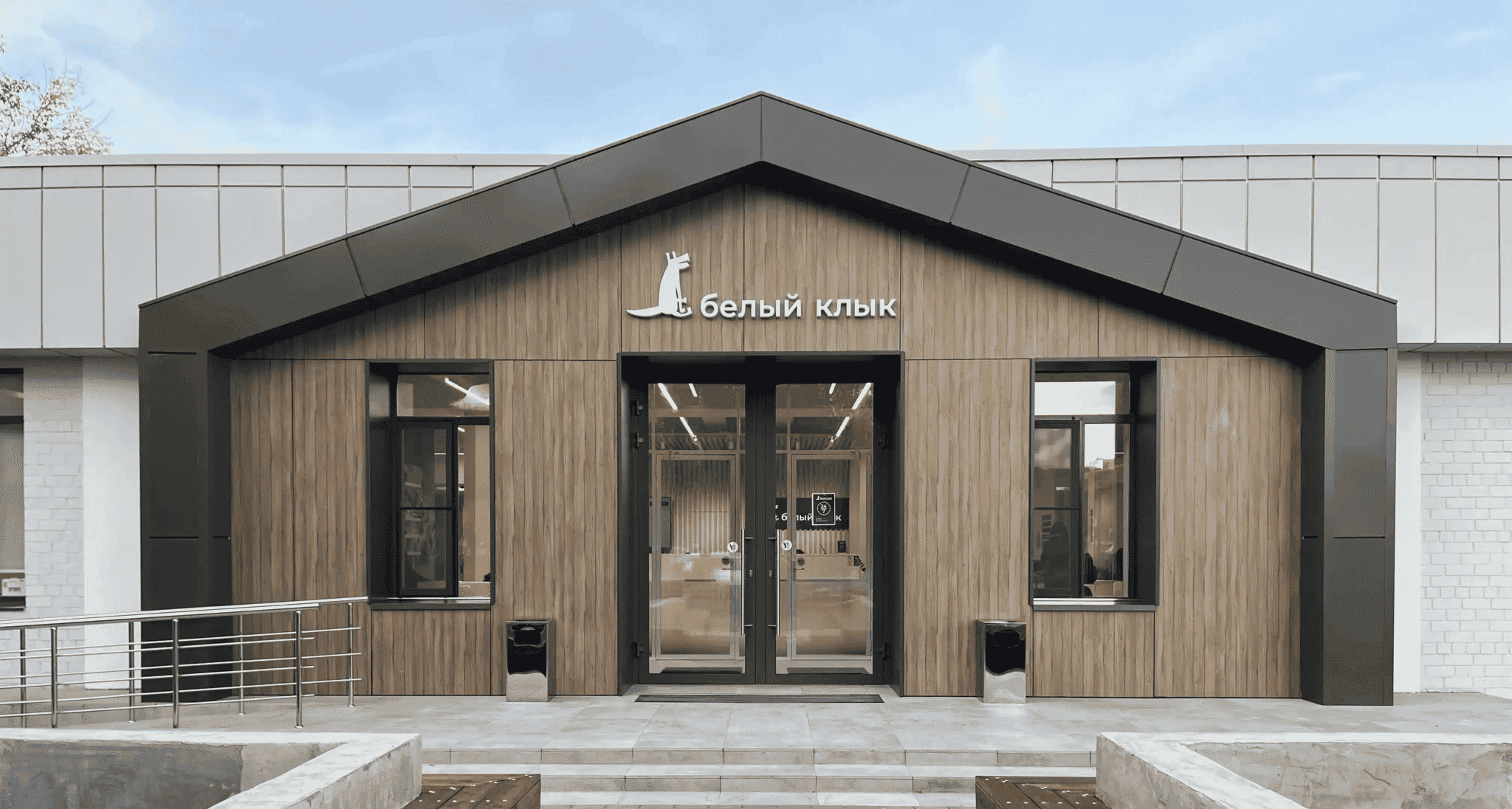 3D тур клиники в Крылатском