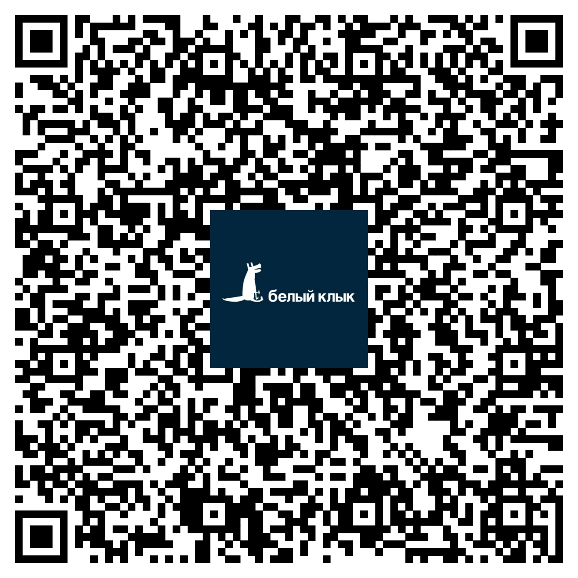QR-код для скачивания приложения