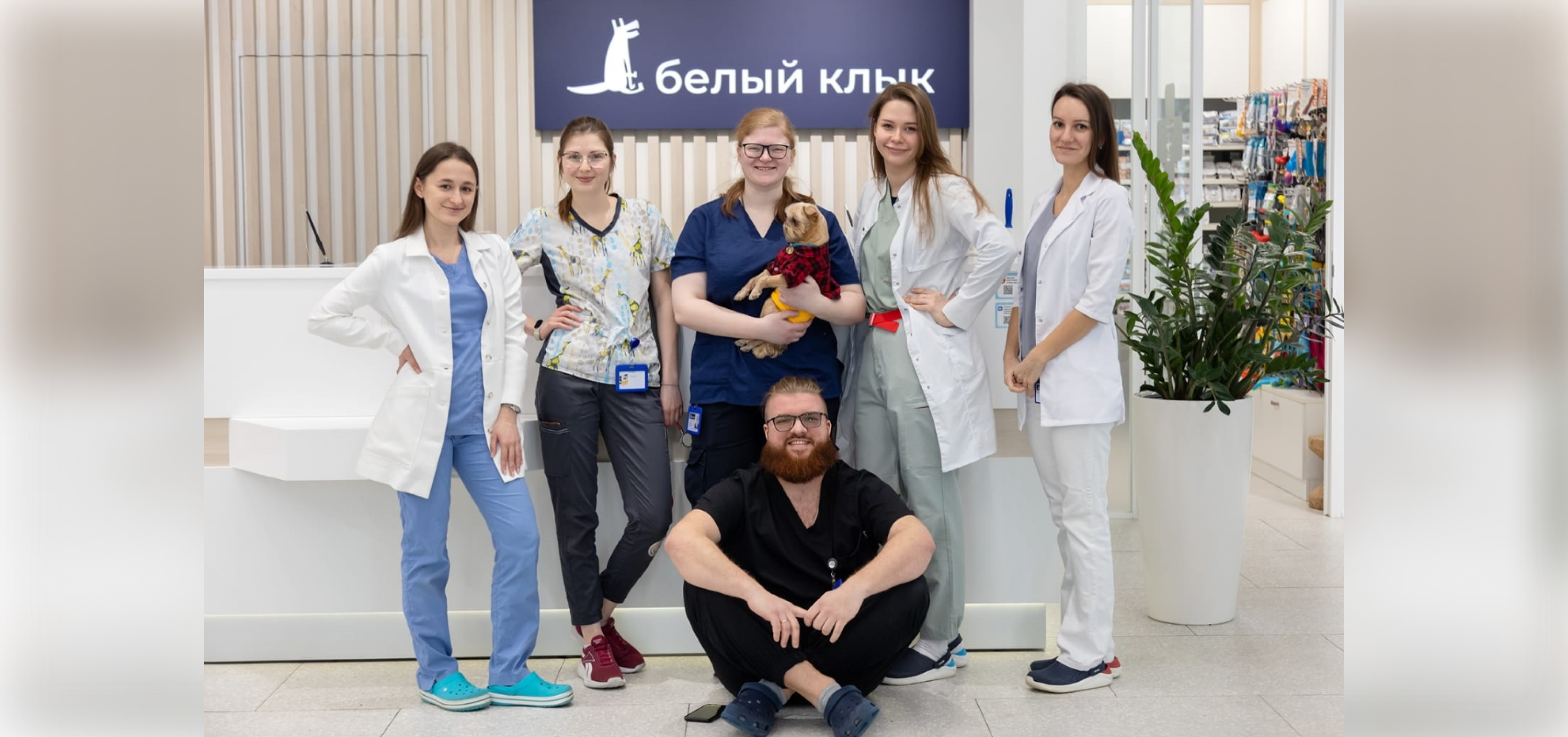 Невролог