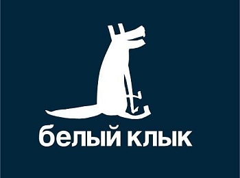 Официальный сайт сети клиник «Белый Клык»