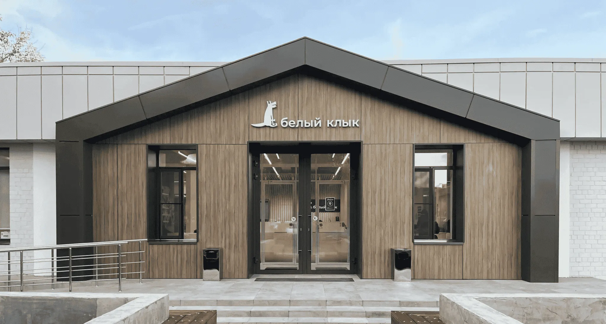 3D тур клиники в Крылатском